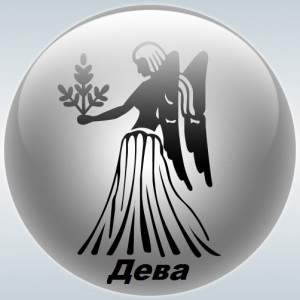 Дева. Фото с сайта unithim.ucoz.ua Дева. Фото с сайта unithim.ucoz.ua