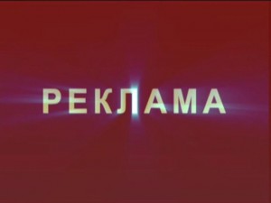 День работников рекламы в России. Фото с сайта spletnik.ru День работников рекламы в России. Фото с сайта spletnik.ru
